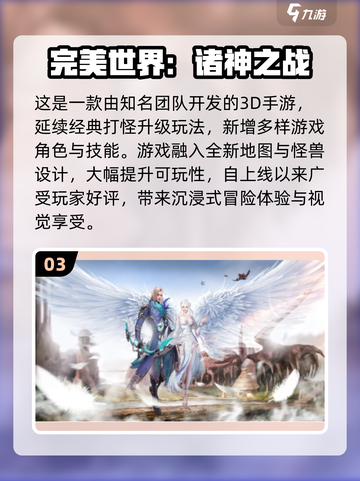 🔥2022必玩！超爽打怪游戏推荐🎮截图4