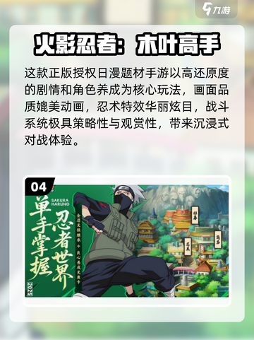 🔥2025免费鬼灭手游TOP5💥截图5