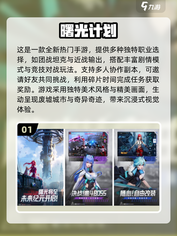 🔥4人联机手游推荐2025🎮宅家聚会必备截图2
