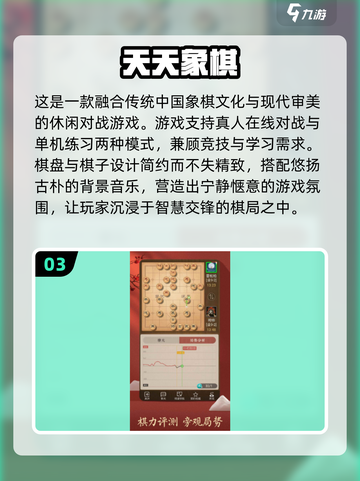 🔥2025必玩光子游戏TOP榜💥🎮截图4
