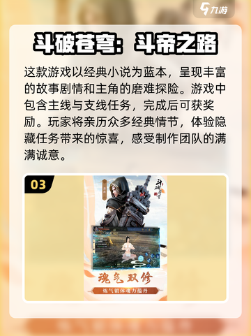 🔥2025必玩！经典同人游戏合集下载推荐🎮截图4