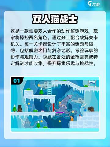 2025情侣手游TOP榜🎮甜蜜开黑必备！截图2