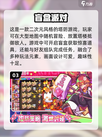 🔥2025超好玩联机游戏推荐✨带你畅爽未来游戏体验！截图4