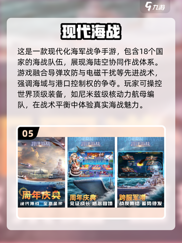 🔥10月必玩手游推荐🎮公测游戏合集✨截图6