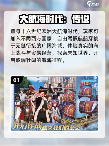 🔥2025必玩传说系列TOP榜🎮截图2