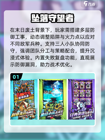 🔥2025高人气策略游戏推荐！类似《永恒世界》的你玩过几个？🎮截图2