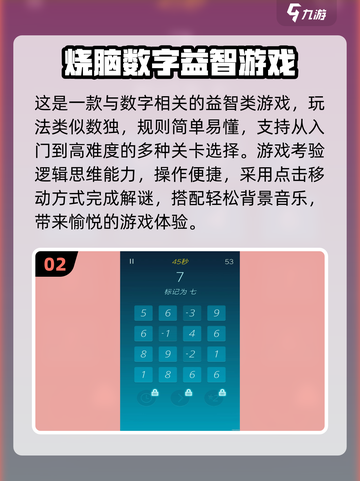 🔥2025经典智力游戏合集，烧脑来袭！🧠💥截图3