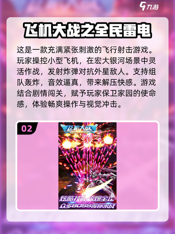 🔥2025必玩经典单机游戏合集💥截图3