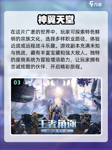 2024必玩🔥能联机的沙盒游戏下载推荐🎮截图4
