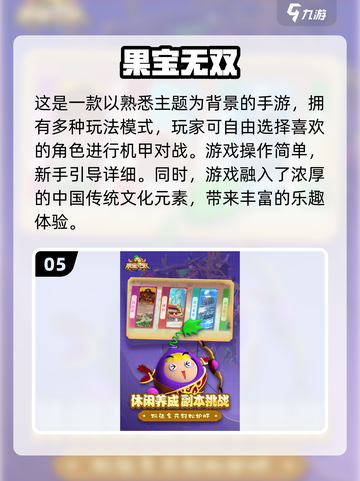 🔥2024必玩敢达手游合集，机甲迷不容错过！🚀截图6