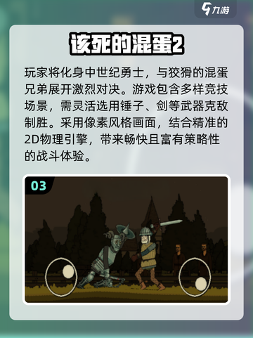 🔥2025超火jojo格斗手游推荐🎮必玩榜截图4