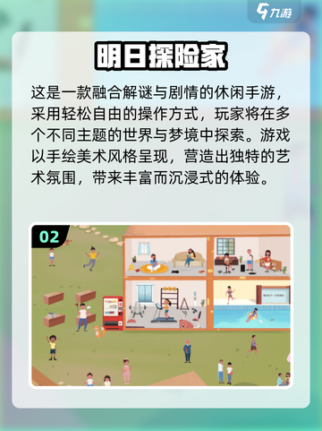 🎮边走边捡宝！2025超上瘾手游大揭秘💥截图3
