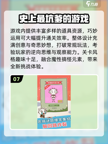 🎮2025最虐心耐玩手游大揭秘！截图8