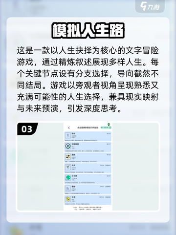 🔥2025最火休闲游戏合集🎮轻松治愈像《我的幸福人生》！截图4