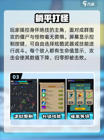 🔥2025最火塔防手游免费下载！🎮截图4