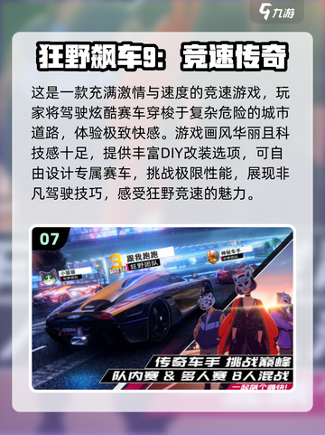 🔥2024必玩！双人联机手游推荐📱截图8