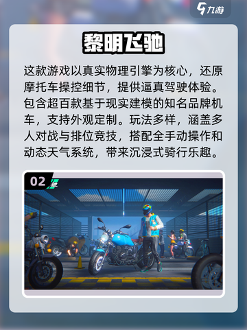 🔥2025超有趣3D手游推荐，热门网游下载清单💥截图3