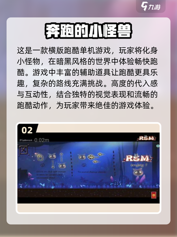 🔥2025最🔥跑酷游戏 rankings✨免费下载链接汇总截图3