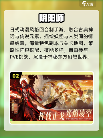 🔥2016经典回合手游TOP榜💥截图3