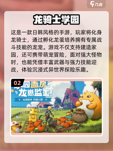 🔥2025超火集体游戏TOP榜💥玩到嗨翻天！🎮截图3