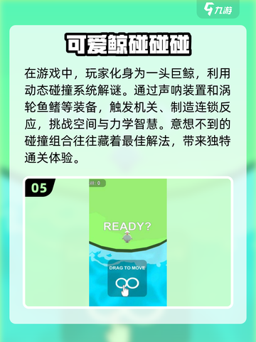 2025最🔥小孩游戏推荐🎉简单又好玩！截图6