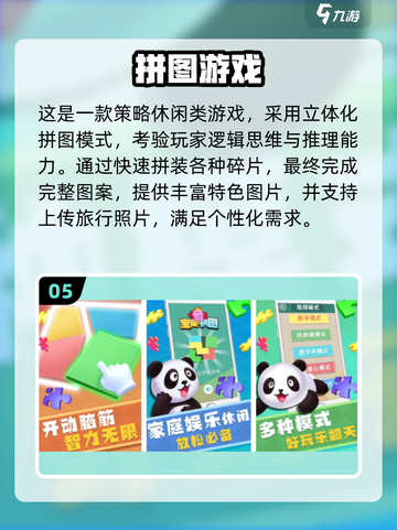 🔥2025爆款拼积木手游推荐！🧩玩转创意无限截图6