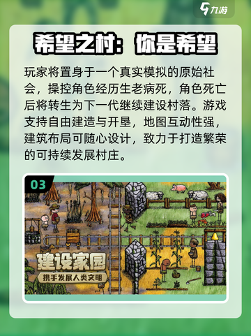 🔥2025最火沙盒手游TOP榜💥截图4