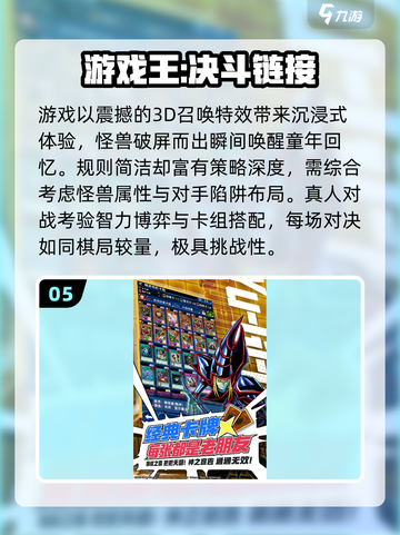 🔥2025最烧脑军师策略游戏💥截图6