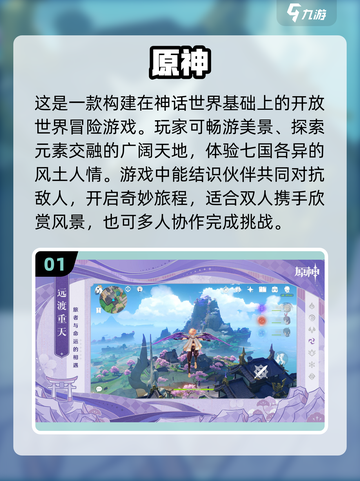 情侣手机游戏推荐💕2022年最热🔥截图2