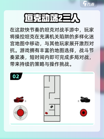 🔥2025超火3人游戏TOP榜💥闺蜜兄弟聚会必备🎮截图3