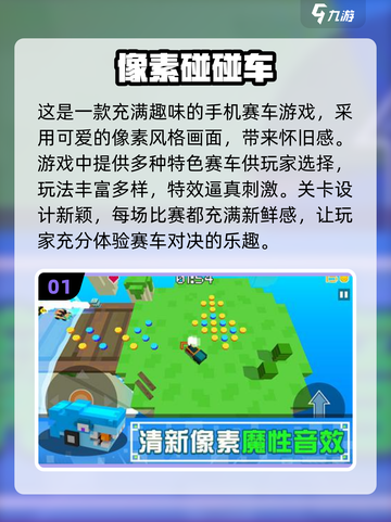 2024必玩🔥二人儿童小游戏大全🎉截图2