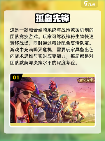 🔥2025年必玩！适合两个男生的超FUN游戏合集🎮截图2