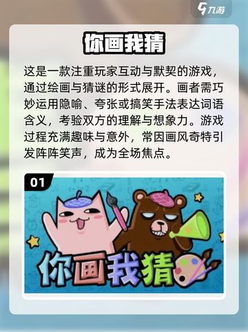💥2025最火幼儿脑力游戏合集！🧠✨截图2