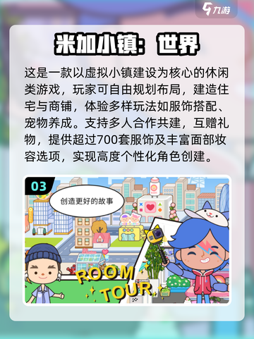 2025爆款休闲手游合集🎮轻松下载玩不停！截图4