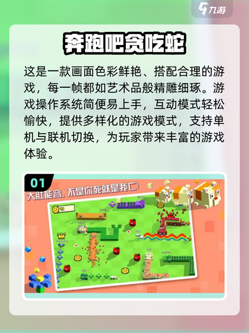 2025超🔥点点游戏推荐，玩到停不下来！💥截图2