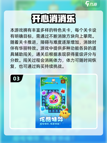 🔥2017平民网游TOP榜💥经典神作回顾！🎮截图4