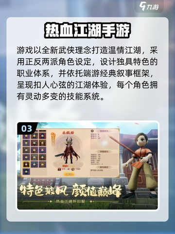 00后必玩手游TOP5🔥经典回忆杀🎮截图4