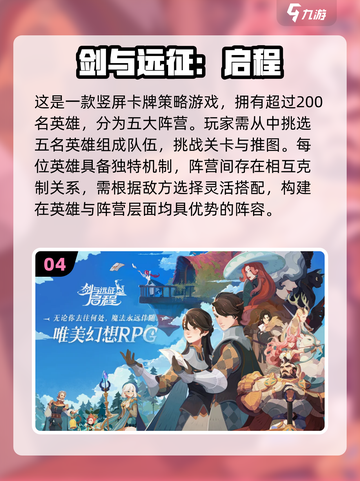 🔥2025经典卡牌游戏TOP榜！🎮截图5