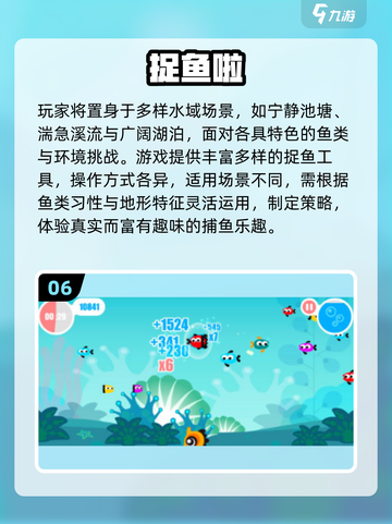 2025🔥超好玩抓鱼游戏推荐！🐱🐟截图7