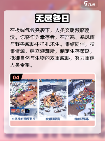 🔥2025最耐玩点点互娱手游💥截图5