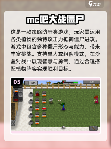 🔥2023超热门僵尸游戏推荐좀截图6