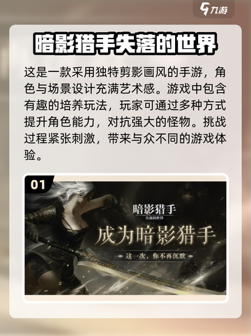 🔥2024必玩！免费动作类RPG手游合集下载💡截图2