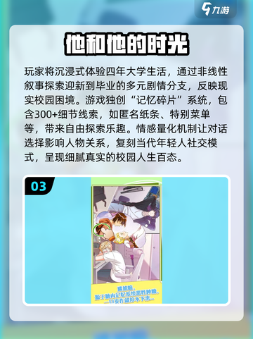 2025大学生必玩手游🔥轻松上分不氪金！🎮截图4