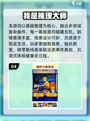 2025必玩解谜游戏🔥超耐玩单机推荐🎮截图5