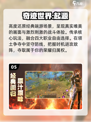 🔥2025最火手游TOP10出炉！🎮截图6