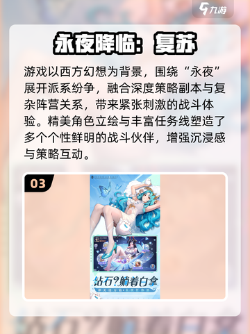 🔥2025爆火卡牌游戏推荐！🎮人气王炸都在这截图4