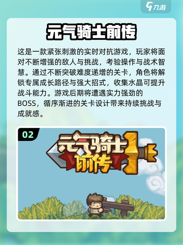🔥2025爆款像素SLG手游合集💥🎮截图3
