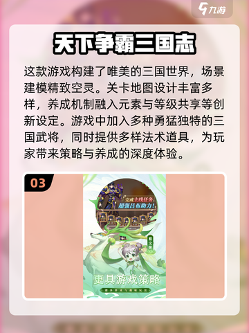 🔥2025必玩！顶级网游排行前五🔥截图4