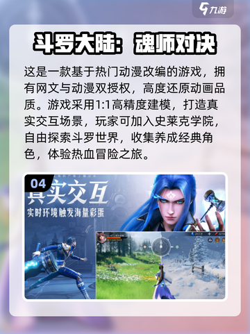 🔥2021年度最🔥手游盘点🎮提名下载全都有！截图5