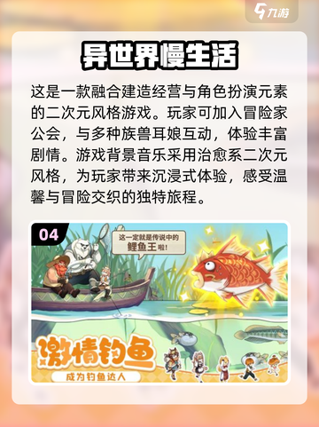 2024超🔥游戏合集💥玩到停不下来！截图5